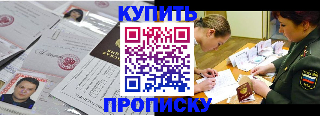 временная регистрация госуслуги в Топках