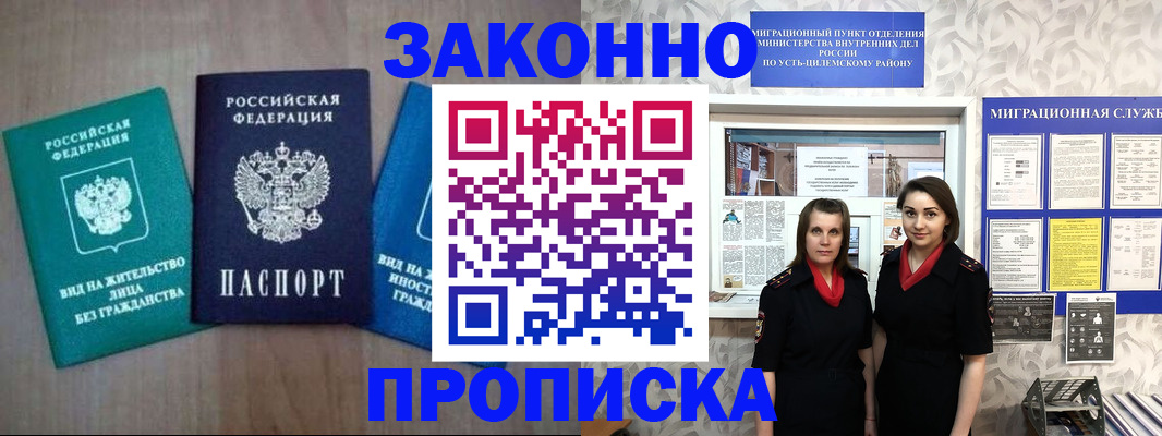 регистрация для школы в Топках